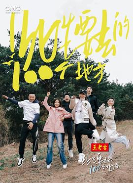 拳爱锁心