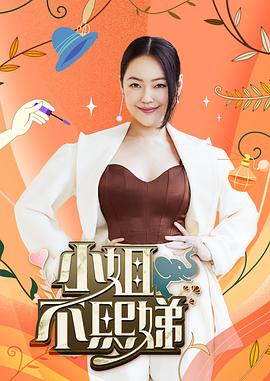 爱的陷阱(原声版)