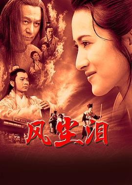 恋战冲绳