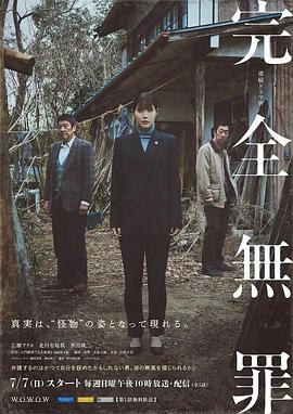 爱妻家