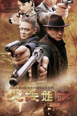悍妻理论