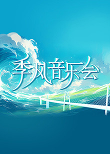 无脚鸟