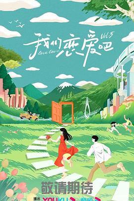 幸福已逝