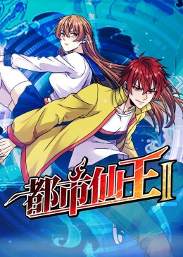 巨浪