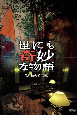 年假