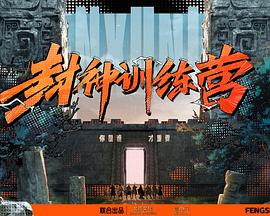 布拉格的大学生