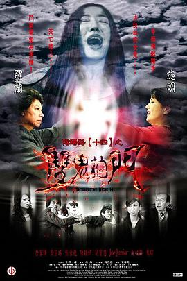 女王之家