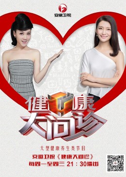 爱情治疗师