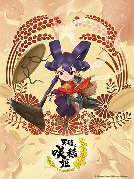 无效申请
