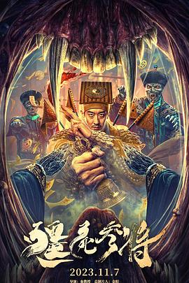 布列塔尼的黄金