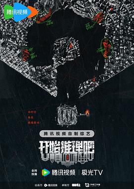爱在别乡的季节