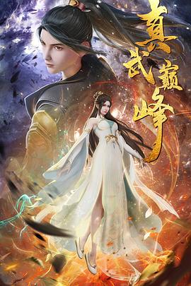 巨兽岛