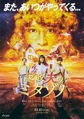 年轻的阿迈德
