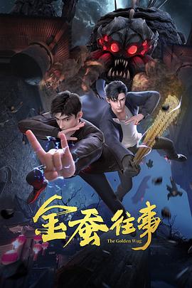 壶道