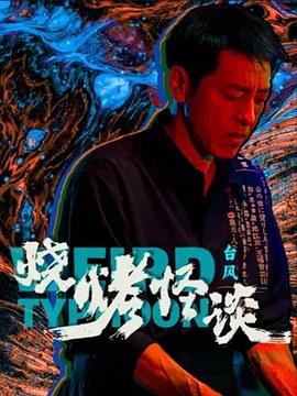 幸福本源