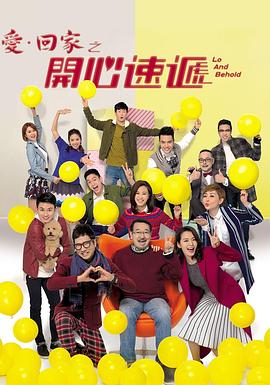 爱情有什么道理