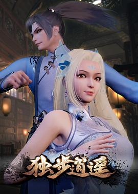 无焰爱火