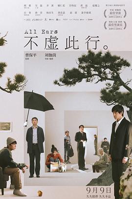无瑕的房间