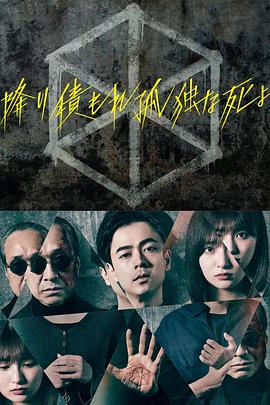 爱的陷阱(原声版)