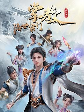 幻灭2021