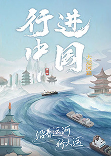 爱火
