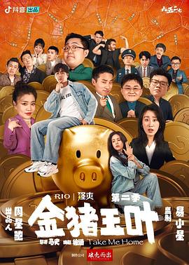 爱与欲望的故事