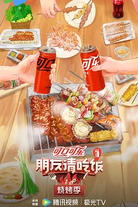 布鲁克林规则