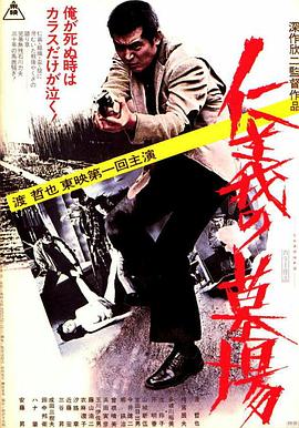 年假