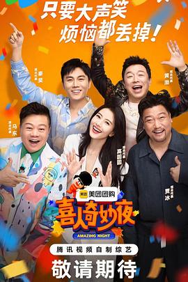爱情治疗师
