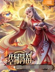 无谎液