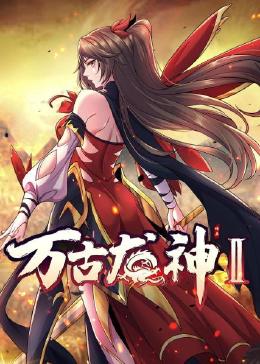 爱妻家